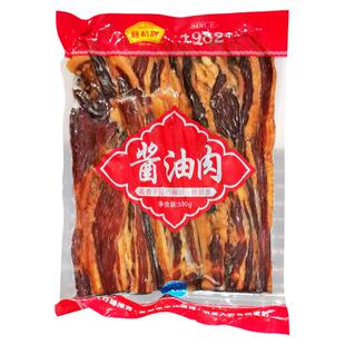 藤桥牌酱油肉冻品温州特产腊肉猪肉三层肉五花酱油肉腊肉500克