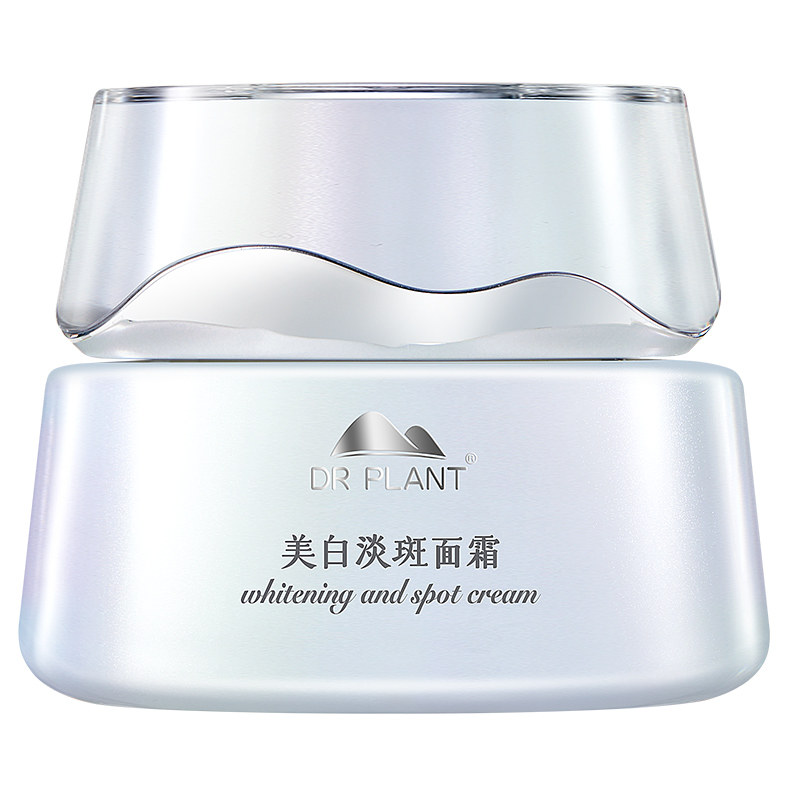 【买过的店】买1送1美白淡斑霜