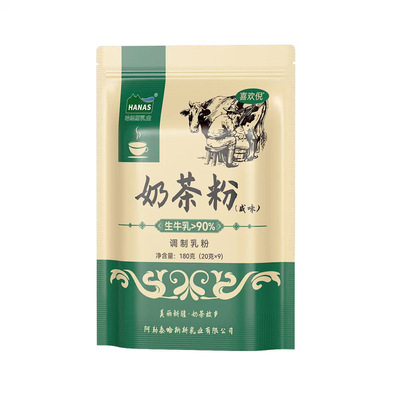 新疆奶茶粉天然原料健康选择