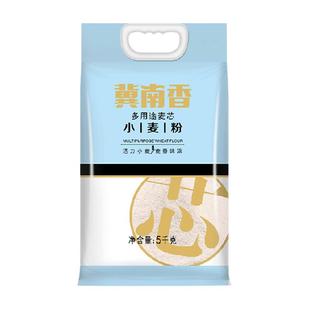 金沙河冀南香多用途麦芯小麦粉 家用中筋面粉饺子包子馒头粉
