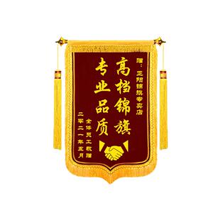 锦旗定做感谢民警送交警定制服务公安派出所军人政府单位订制做高档立体锦旗个性创意赠医生老师敬旗顺丰包邮