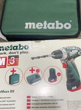 麦太保PowerMaxxBS10.8V锂电手电钻机Q标准型起子BS18BL/BSBL