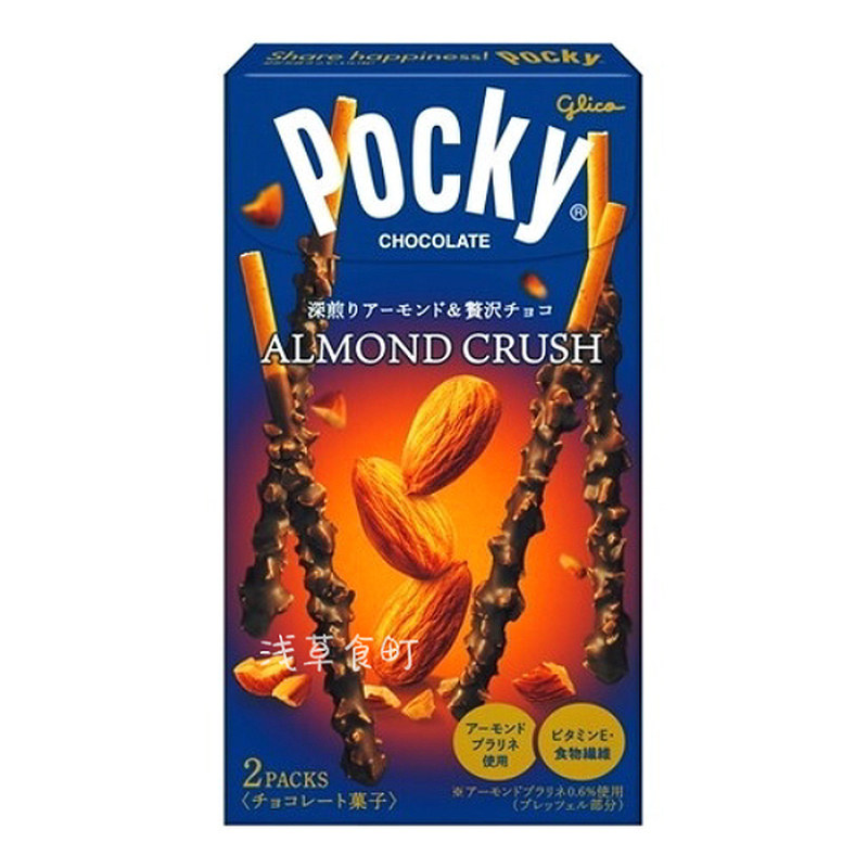 日本直邮POCKY百奇巧克力