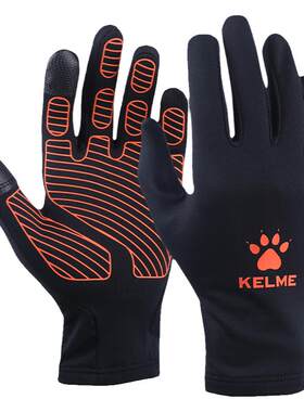秋冬运动触屏手套KELME/卡尔美