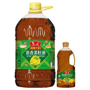 【鲁花直营】鲁花香飘万家浓香菜籽油3.06L+1.6L组合装食用油粮油