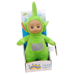 正版天线宝宝毛绒玩具宝宝陪睡觉安抚玩偶小波公仔孩子儿童节礼物