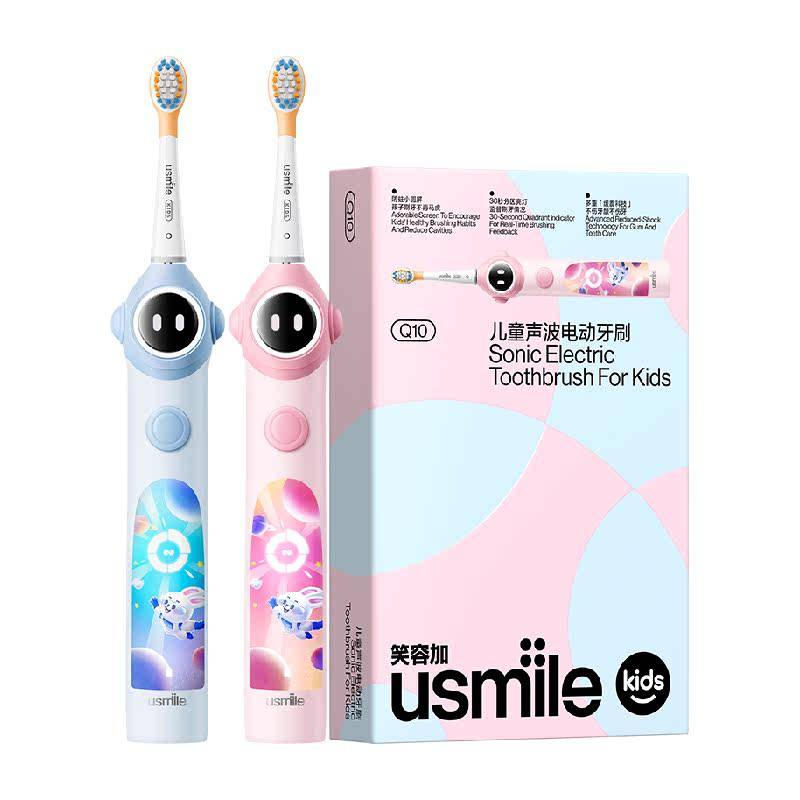 笑容加usmile儿童声波电动牙刷Q10充电3-12岁卡通小帽刷软毛牙刷