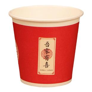 试饮杯一次性50ml小号加厚迷你小纸杯商用定制印logo咖啡品尝纸杯