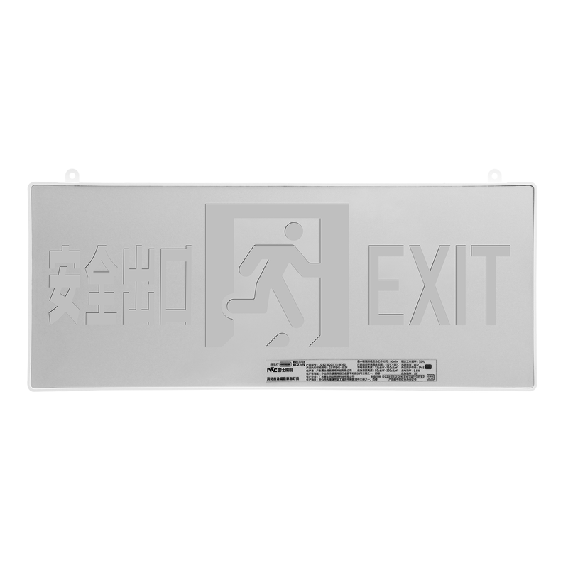 雷士照明LED消防应急灯安全出口