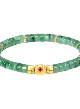 【生日礼物】周大生非洲翠手串