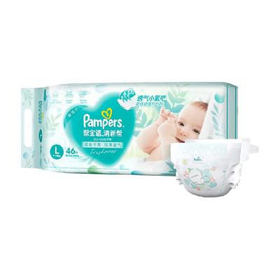 帮宝适清新帮夏天超薄透气纸尿裤