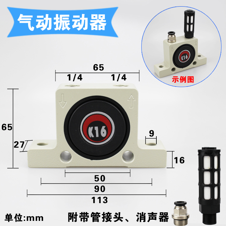 精品K系列气动 空气钢珠式振动器K8/K10/K13/K16/K20/K25/K30/K36 标准件/零部件/工业耗材 其他气动元件 原图主图