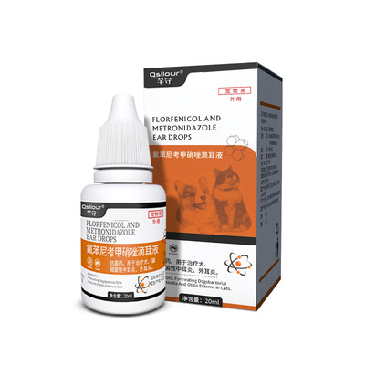 氟苯尼考甲硝唑滴耳液耳螨专用药