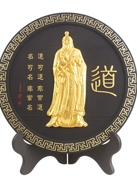 老子儒教旅游地区形象活性炭雕
