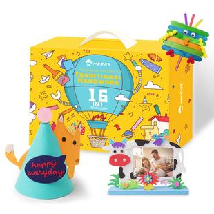 幼儿园美劳儿童开学手工diy制作材料包创意美术课绘画粘贴活动