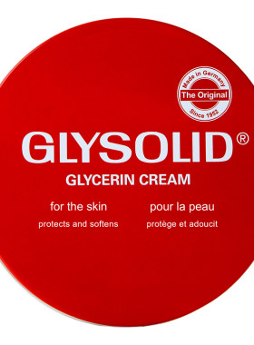 glysolid格兰素德国红罐护手霜甘油尿囊素滋润补水保湿防干裂修护