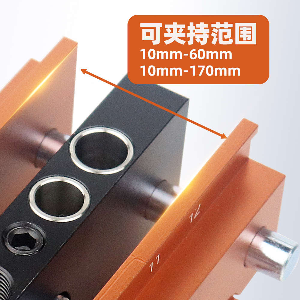垂直打孔定位器公英制直孔开孔器层板托反弹器木榫打孔定位器