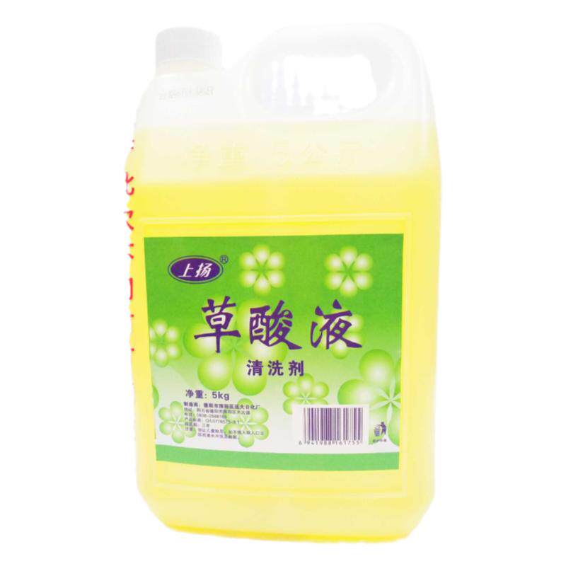 上扬卫生间地砖尿垢污渍清洁剂