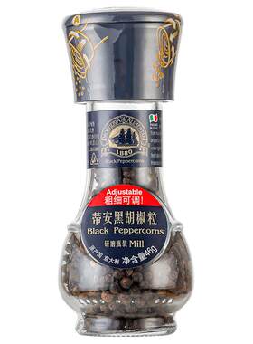 蒂安意大利进口三色胡椒粒