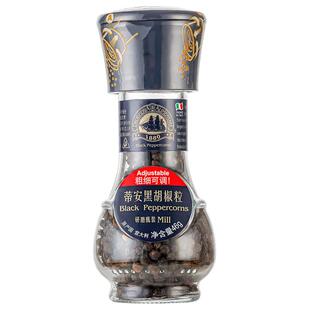 蒂安进口三色黑胡椒粒碎混合调味料研磨瓶家用健身牛排腌制胡椒粉