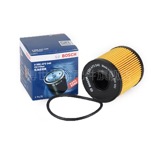 博世机油滤芯器吉利GS帝豪GL博越L缤瑞缤越星瑞星越L远景X3X6机滤