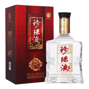 正品珍珠液酒42度将军500ml*6瓶浓香型国产地藏白酒南漳特产酒