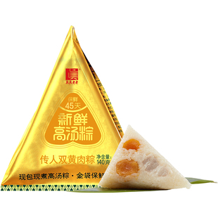 真真老老正宗传人小金袋系列高汤粽子大肉双黄笋尖140g新鲜短保粽