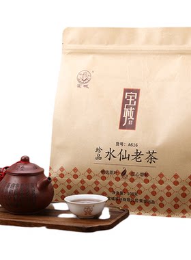 珍品老茶水仙散装袋装500克