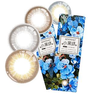 NEO美瞳日抛10片装隐形近视眼镜女小黑环自然混血可视眸官方期间