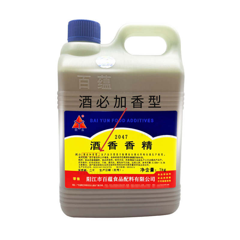 酒香香精白云增香剂食品级酒必加