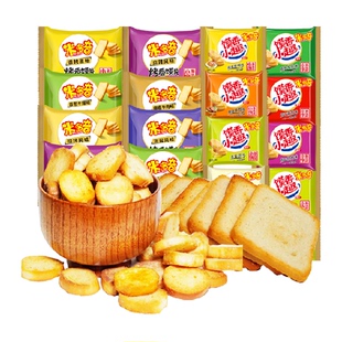 米多奇烤香馍片10包+烤馍丁10包共20包组合烤馍馒头片烤馍片饼干