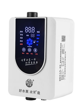 凌霄永磁增压泵家用全自动静音