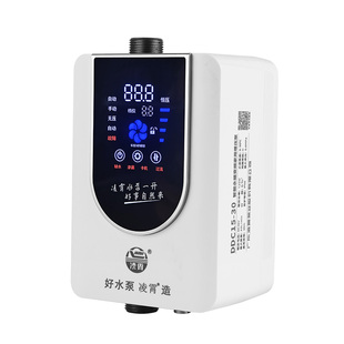 凌霄永磁增压泵家用全自动静音自来水热水器专用太阳能花洒加压泵