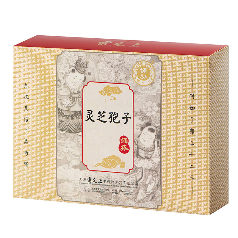 雷北诵芬养生爸妈生日礼物滋补品