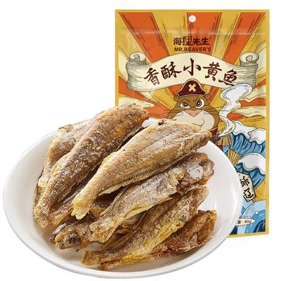 海狸先生黄鱼酥孕妇零食