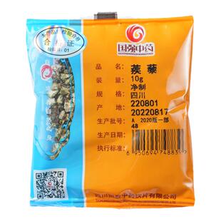 国强 蒺藜 小袋装中药饮片中药材药厂抓配直销旗舰店