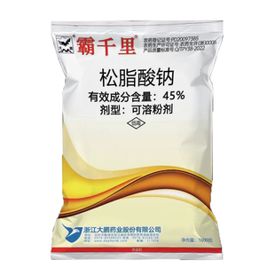 大鹏45%松脂酸钠松碱合剂酯酸钠柑桔果树矢尖蚧介壳虫清园剂农药