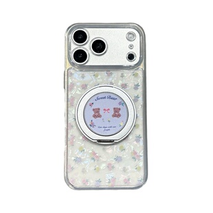 贝壳纹碎花小熊支架适用于苹果17/16promax手机壳iPhone15/14pro亚克力FindX9/X8小米17/13全包华为pura70/80