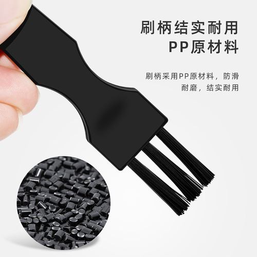 7件套防静电毛刷PCB电路板元器件毛刷刷子电脑主板清洁除尘套装