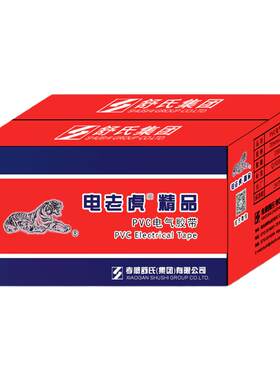九头鸟舒氏防水黑色pvc电老虎