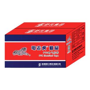 电老虎九头鸟电工电胶布舒氏绝缘胶带防水阻燃黑色胶pvc电线电气