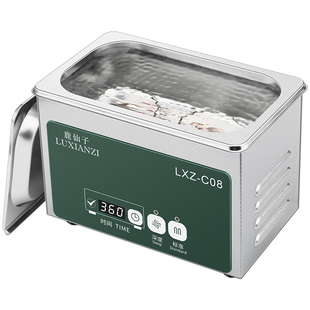 鹿仙子超声波清洗机50w主板清洁家用小型眼镜专用pcb电路板洗板机