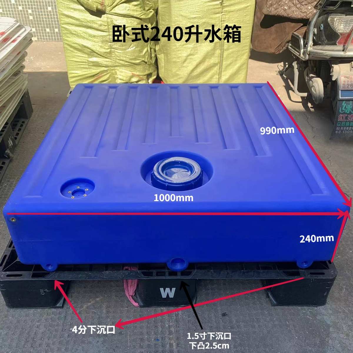 卧式食品级加厚50L190L200L床房车改装晒水箱自驾游洗漱扁平储水