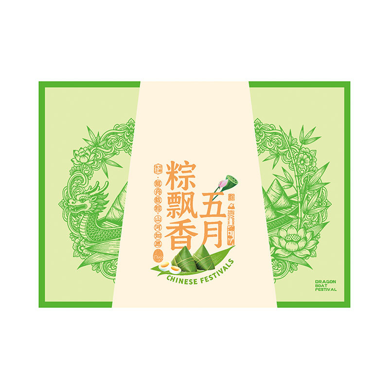 端午节粽子礼品盒包装盒空盒子咸鸭蛋外包装2026新款现货定制批发