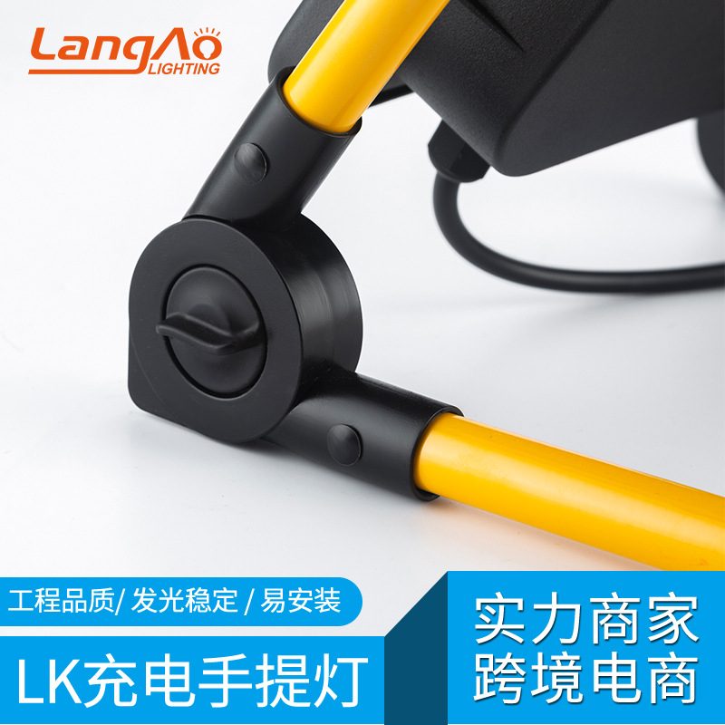 LED手提充电投光灯移动户外露营施工照明灯便携式充电应急泛光灯