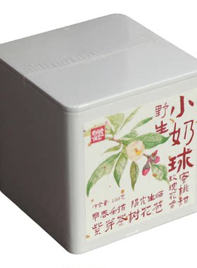 新鲜采摘云南深山野生茶花花苞