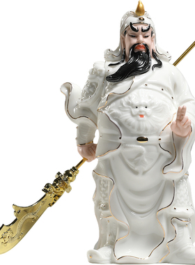 锵锵陶瓷8至10寸关公神像