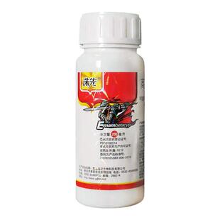 诛先4.2%高氯·甲维盐乳油甘蓝 甜菜夜蛾杀虫剂农药包邮正品新货