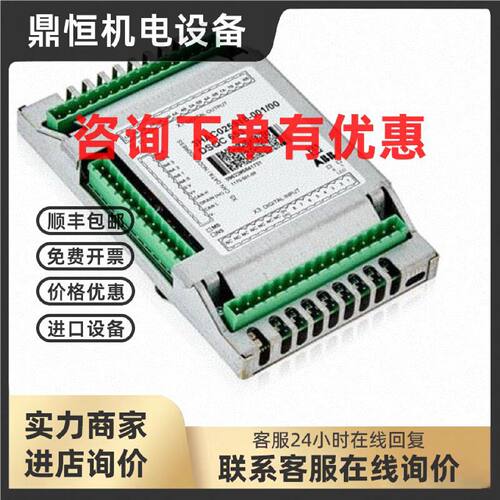 议价ABB机器人 DSQC 653 IO模块 3HAC025918-001 DSQC 653 通讯板