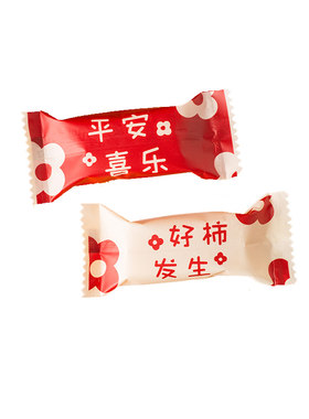 新年牛轧糖包装袋太妃糖机封袋